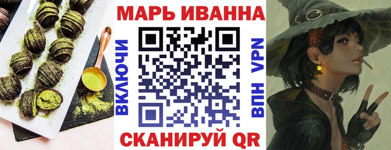 OMG онион  Казань  Печенье с ТГК конопля 
