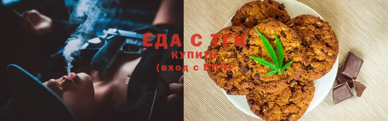 ссылка на мегу вход  Казань  Еда ТГК конопля  продажа наркотиков 