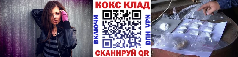 COCAIN VHQ  Казань 