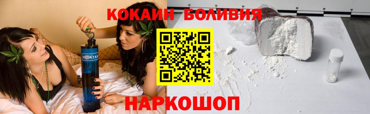 Кокаин 99% Казань