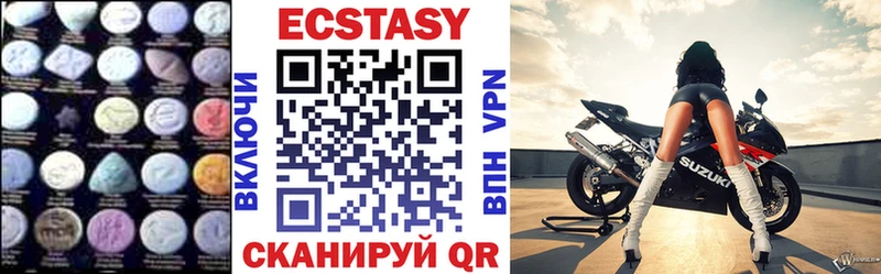 ЭКСТАЗИ диски  shop телеграм  Казань 