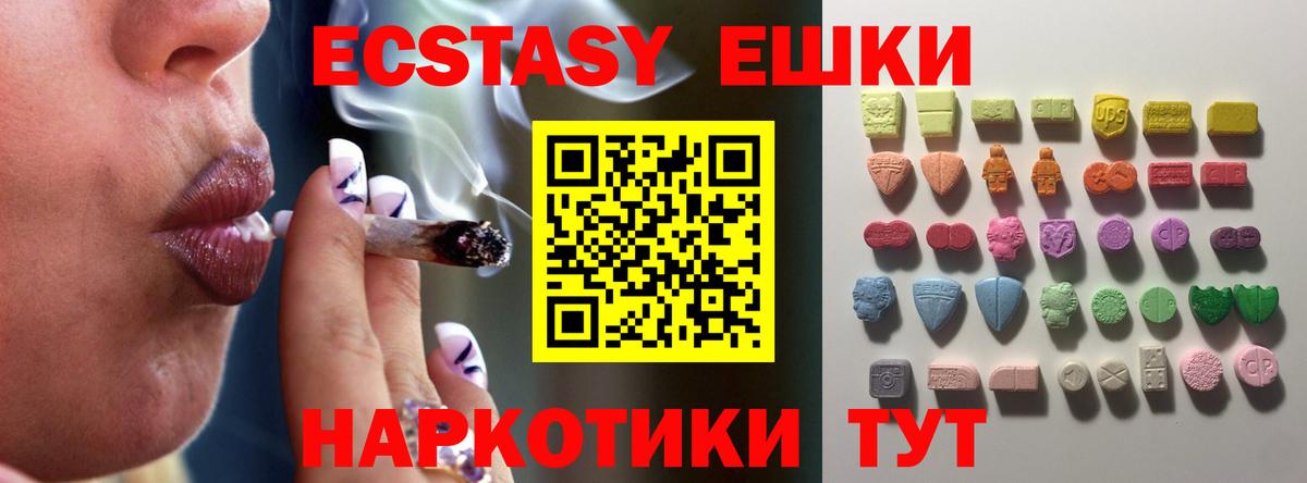 Меф кристаллы  ГАШ  Канабис  Cocaine  Казань  Вход с VPN 