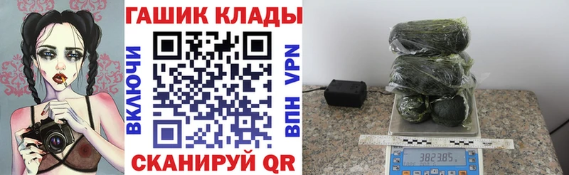 нарко площадка клад Казань ГАШ Premium