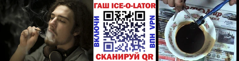 Гашиш убойный Казань