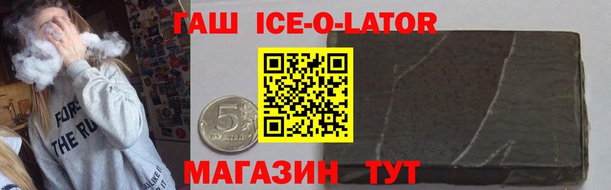 Казань  ГАШ индика сатива  Вход с VPN  ГАШ 40% ТГК 