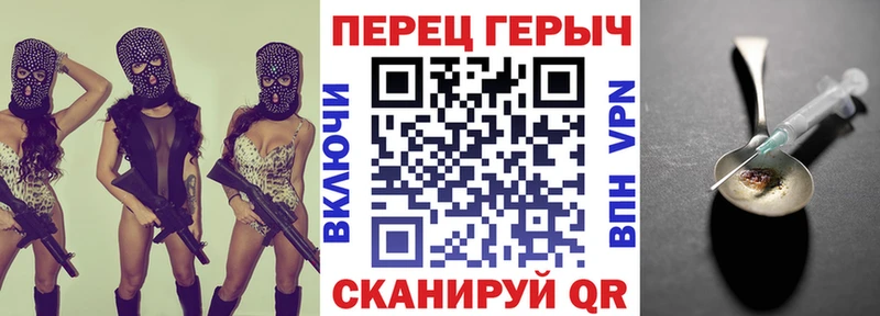где найти наркотики  Казань  ГЕРОИН VHQ 