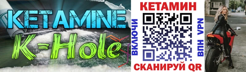 Кетамин VHQ  как найти закладки  Казань 