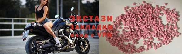 альфа пвп Мегион