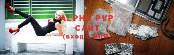 альфа пвп Мегион