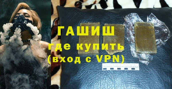 альфа пвп Мегион