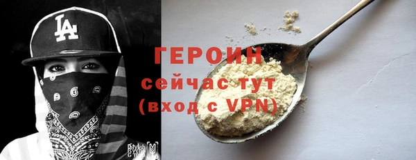 альфа пвп Мегион