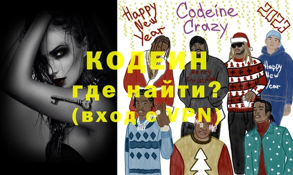 альфа пвп Мегион