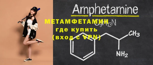 ешки Медногорск