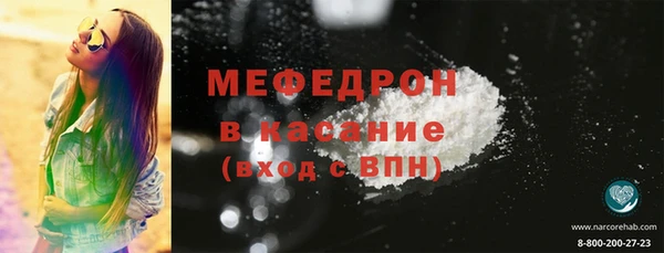 альфа пвп Мегион