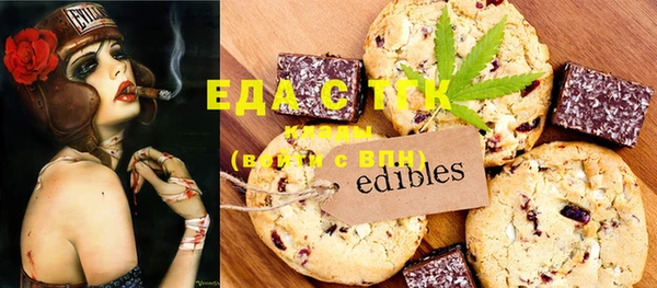 ешки Медногорск