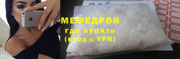 альфа пвп Мегион
