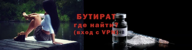 меф VHQ Медвежьегорск