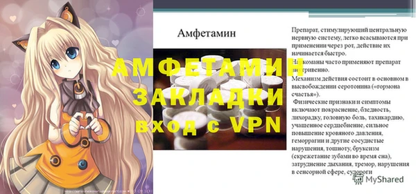 меф VHQ Медвежьегорск