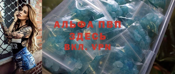 меф VHQ Медвежьегорск