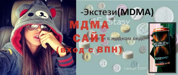 меф VHQ Медвежьегорск