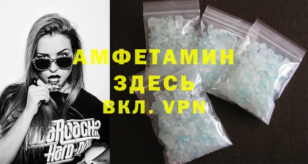 меф VHQ Медвежьегорск