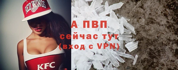 меф VHQ Медвежьегорск