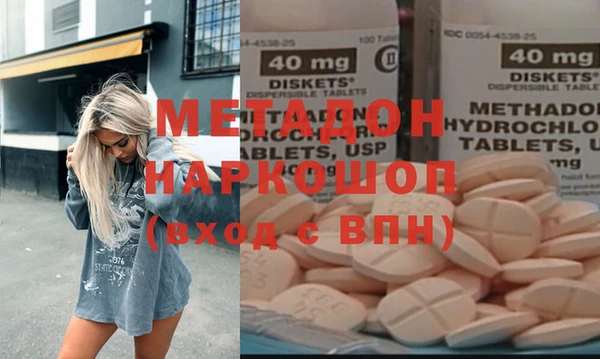 меф VHQ Медвежьегорск