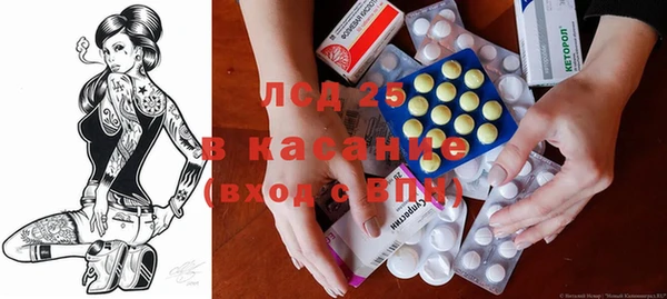 соль курить ск Магас