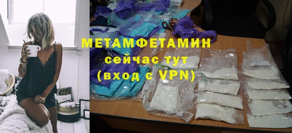 альфа пвп Мегион