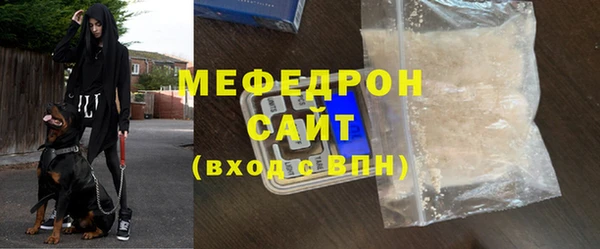 альфа пвп Мегион