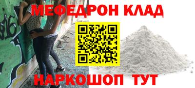 стаф Будённовск