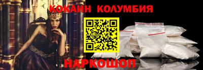 мефедрон Бугуруслан