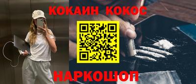 мефедрон Бугуруслан