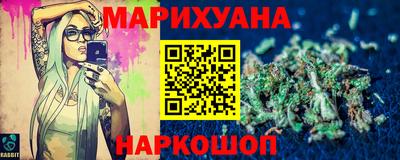 мефедрон Бугуруслан