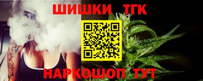 стаф Будённовск