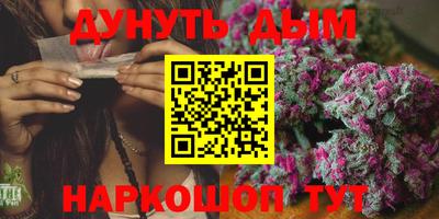 спайс Гусь-Хрустальный