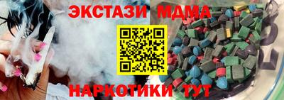 стаф Будённовск