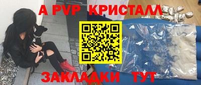 стаф Будённовск