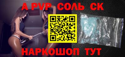 мефедрон Бугуруслан