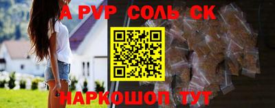 тгк Бузулук
