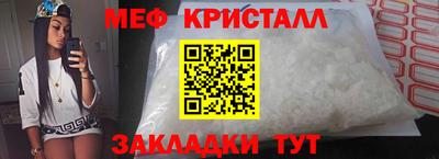 тгк Бузулук