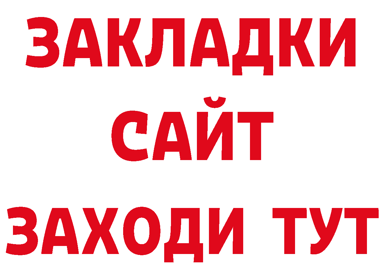 Героин гречка как войти нарко площадка hydra Казань