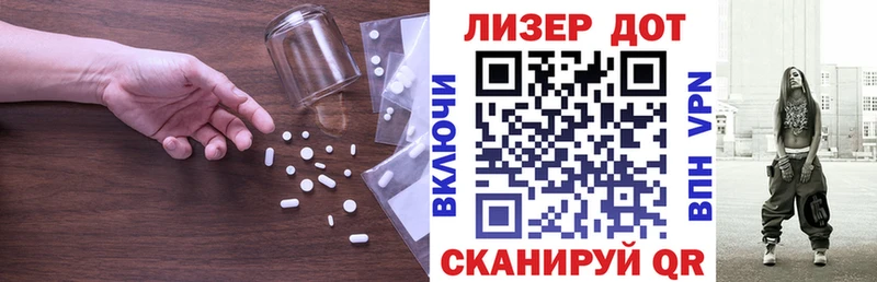 ЛСД экстази кислота  OMG ссылка  Казань  купить закладку 
