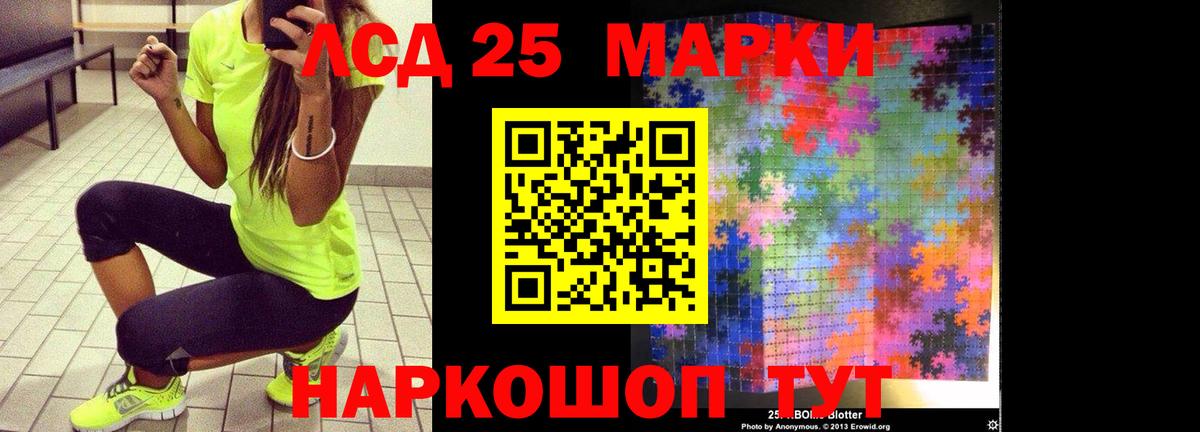 ЛСД экстази кислота Казань