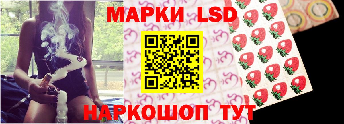 Казань  Лсд 25 экстази ecstasy  Вход с VPN 