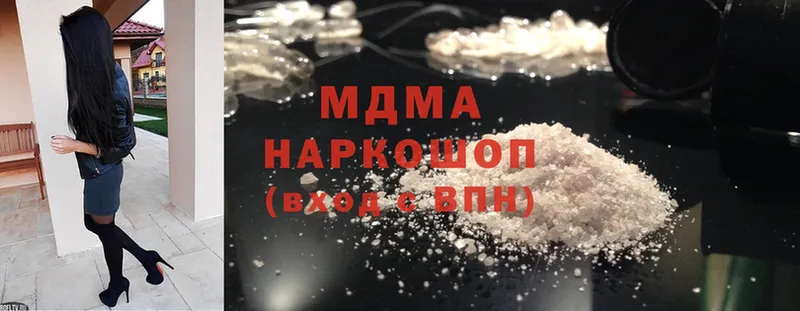 MDMA Molly  Казань 