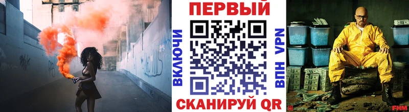 как найти   Казань  Метамфетамин мет 