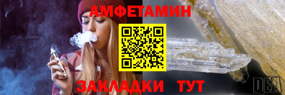 Первитин  Вход с VPN  Казань  МЕТАМФЕТАМИН кристалл 