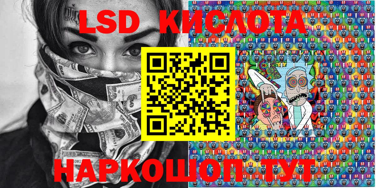 ЛЁД  Кодеин  Ешки  Вход с VPN  COCAIN  Казань  Меф  МАРИХУАНА  Конопля  Ляпка  Цена 