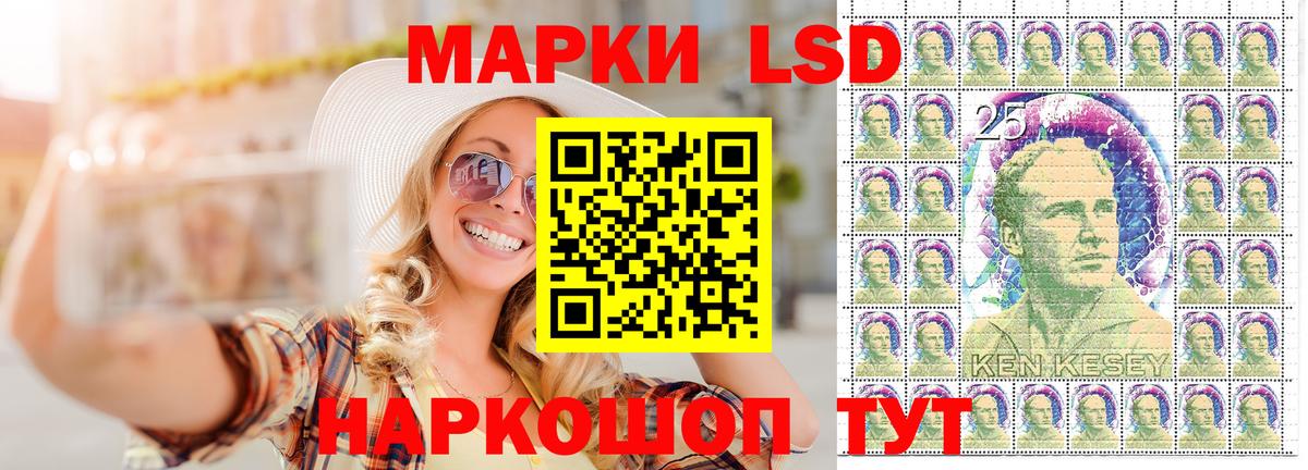 Марки 25I-NBOMe 1500мкг  Вход с VPN  Казань  Марки 25I-NBOMe 1500мкг 